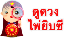 หน้าแรก